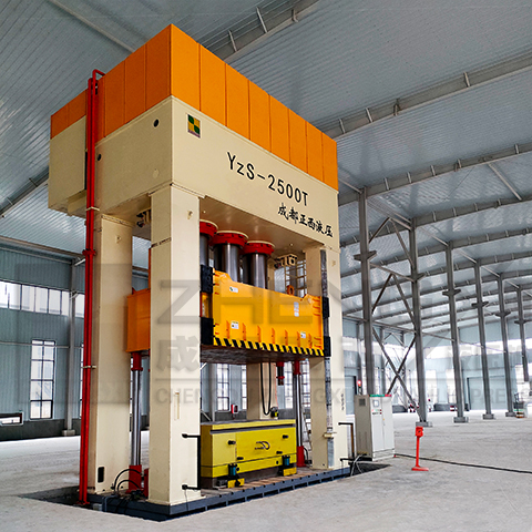 2500噸框架液壓機(jī)正式落戶四川資陽(yáng) 2500噸框架液壓機(jī)正式落戶四川資陽(yáng)